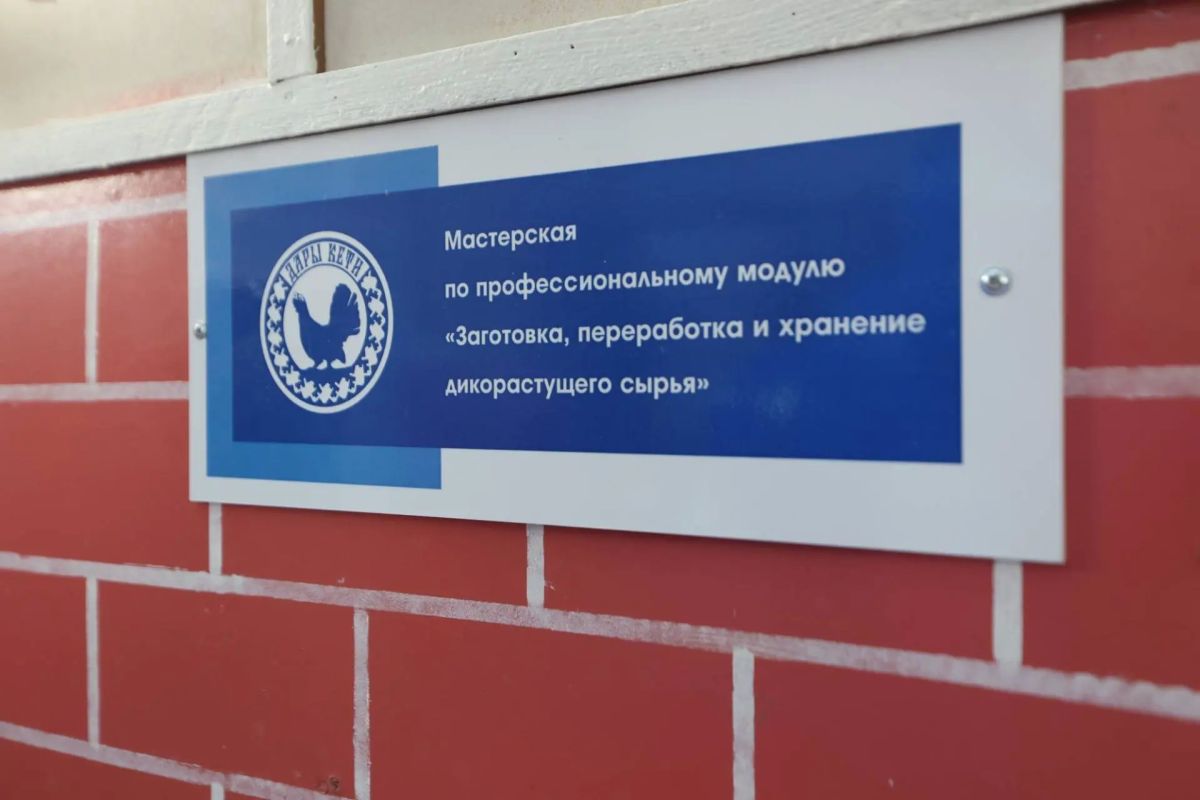 Владимир Мазур: В рабочей поездке в Верхнекетский район посетил Белоярский филиал Асиновского техникума промышленной индустрии и сервиса Владимир Мазур: В рабочей поездке в Верхнекетский район посетил Белоярский филиал Асиновского техникума промышленной индустрии и сервиса