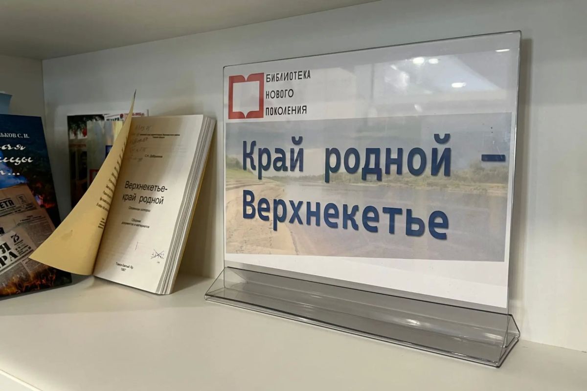 Владимир Мазур: Системно приводим в порядок библиотеки в муниципалитетах, создаём современные площадки с богатым книжным фондом и передовым мультимедийным оборудованием Владимир Мазур: Системно приводим в порядок библиотеки в муниципалитетах, создаём современные площадки с богатым книжным фондом и передовым мультимедийным оборудованием