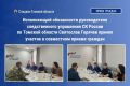 � ������ ����������� ����������� ������������ ������������� ������������� ���������� �� ������ ������ ������� � ���������� ������ �������