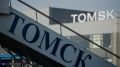 Из Томска отменяют прямые рейсы в Сочи: что делать?