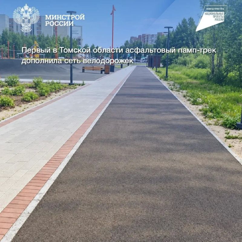 В Стрежевом Томской области реализован проект-победитель IX Всероссийского конкурса лучших проектов создания комфортной городской среды федерального проекта «Формирование комфортной городской среды» В Стрежевом Томской области реализован проект-победитель IX Всероссийского конкурса лучших проектов создания комфортной городской среды федерального проекта «Формирование комфортной городской среды»