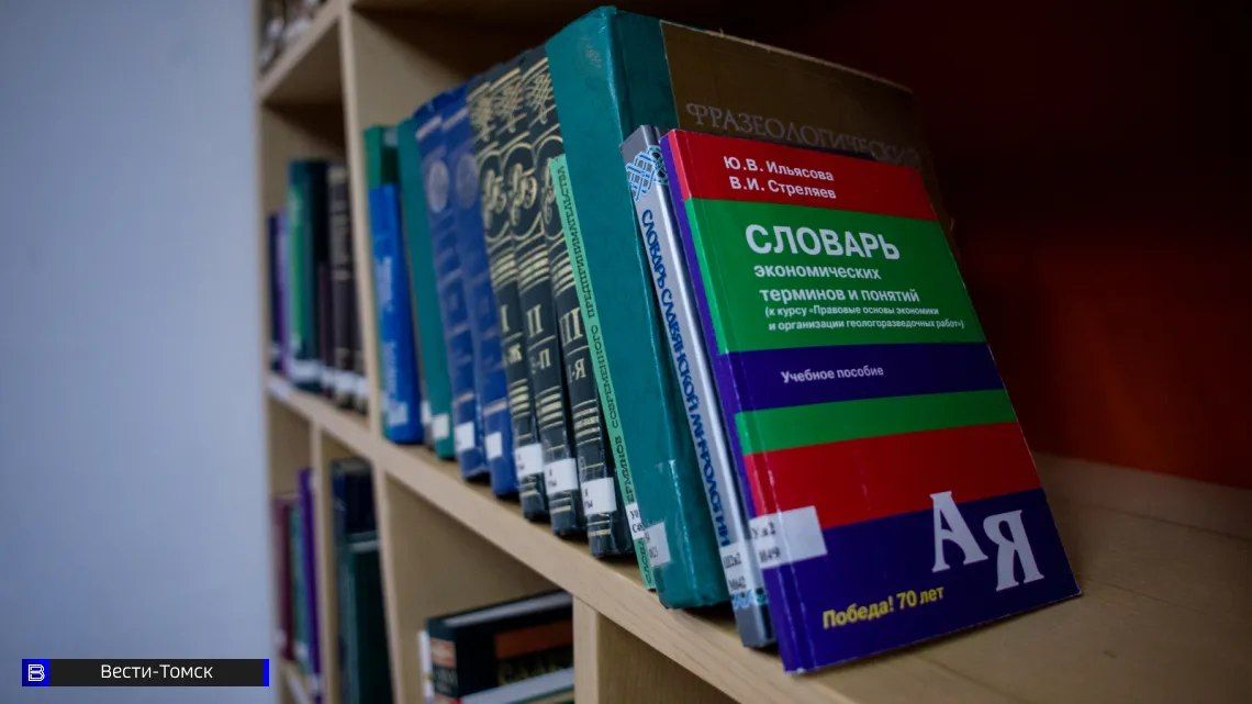 Точка притяжения для томичей: в Томске открыли обновленную модельную библиотеку "Лада"