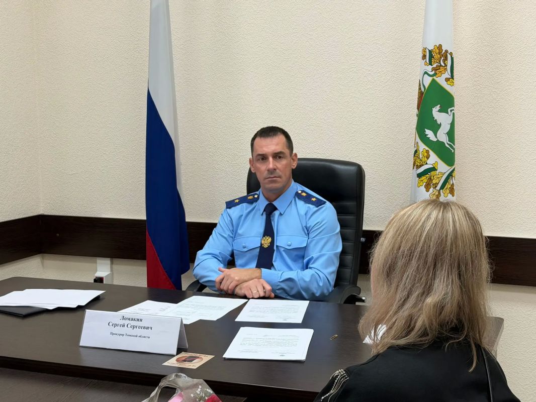 Прокурор Томской области Сергей Ломакин провел личный прием граждан в приемной Президента Российской Федерации в Томской области