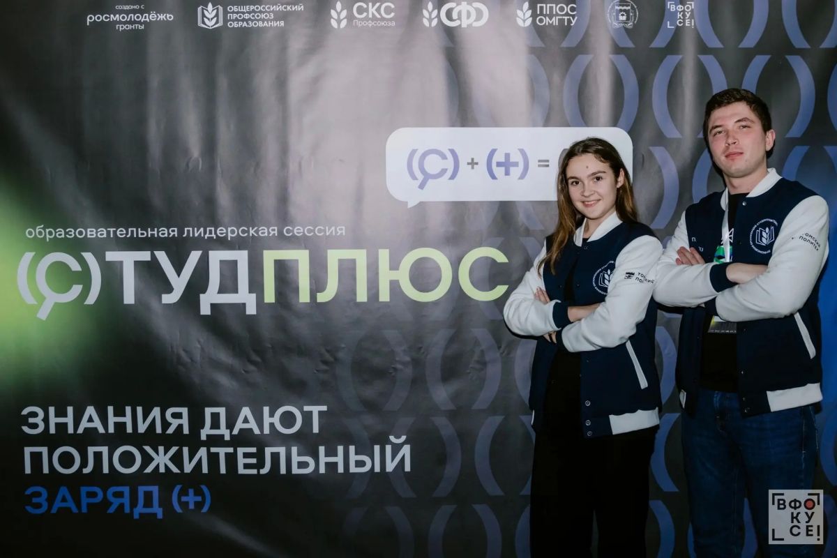 Четыре разных Томска. Поговорили с четырьмя томскими студентами из разных вузов, городов и стран Четыре разных Томска. Поговорили с четырьмя томскими студентами из разных вузов, городов и стран