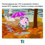 � ����� ���� �����������: � ����� �������� ������� ����������� ��������� ���� +10��