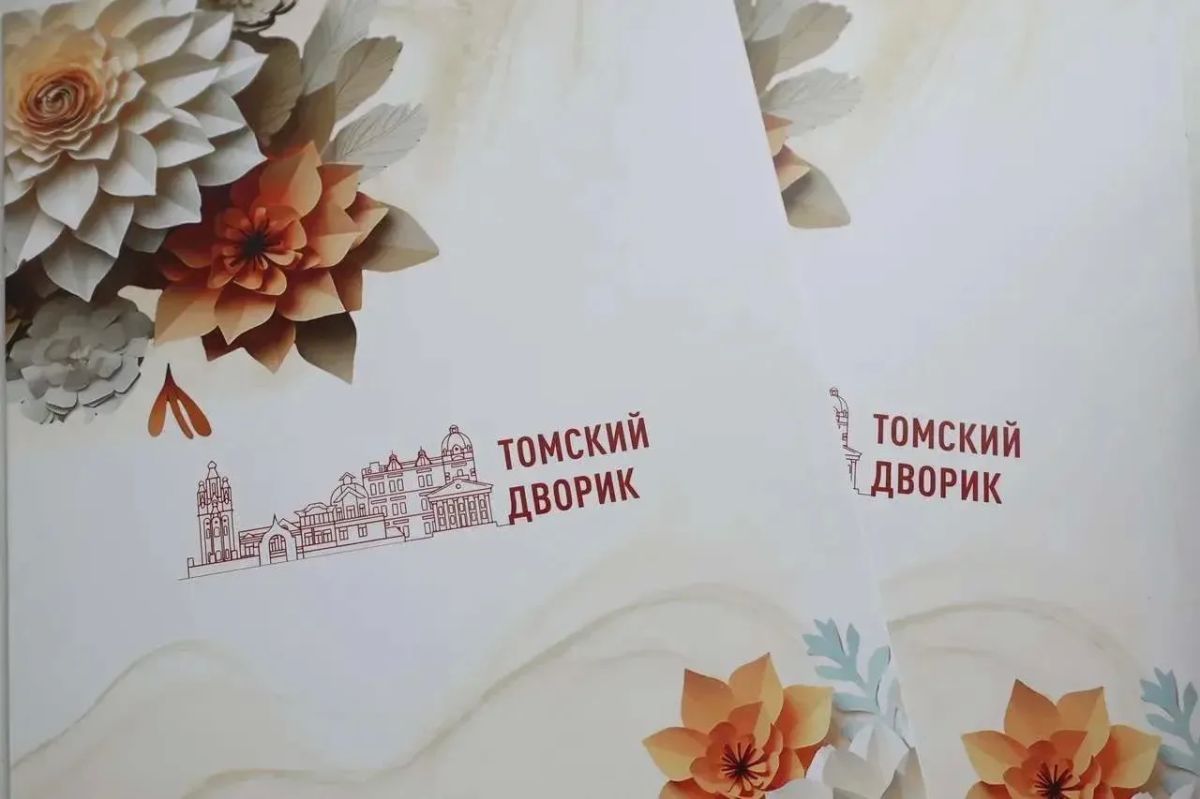 Дмитрий Махиня вручил награды победителям конкурса «Томский дворик»