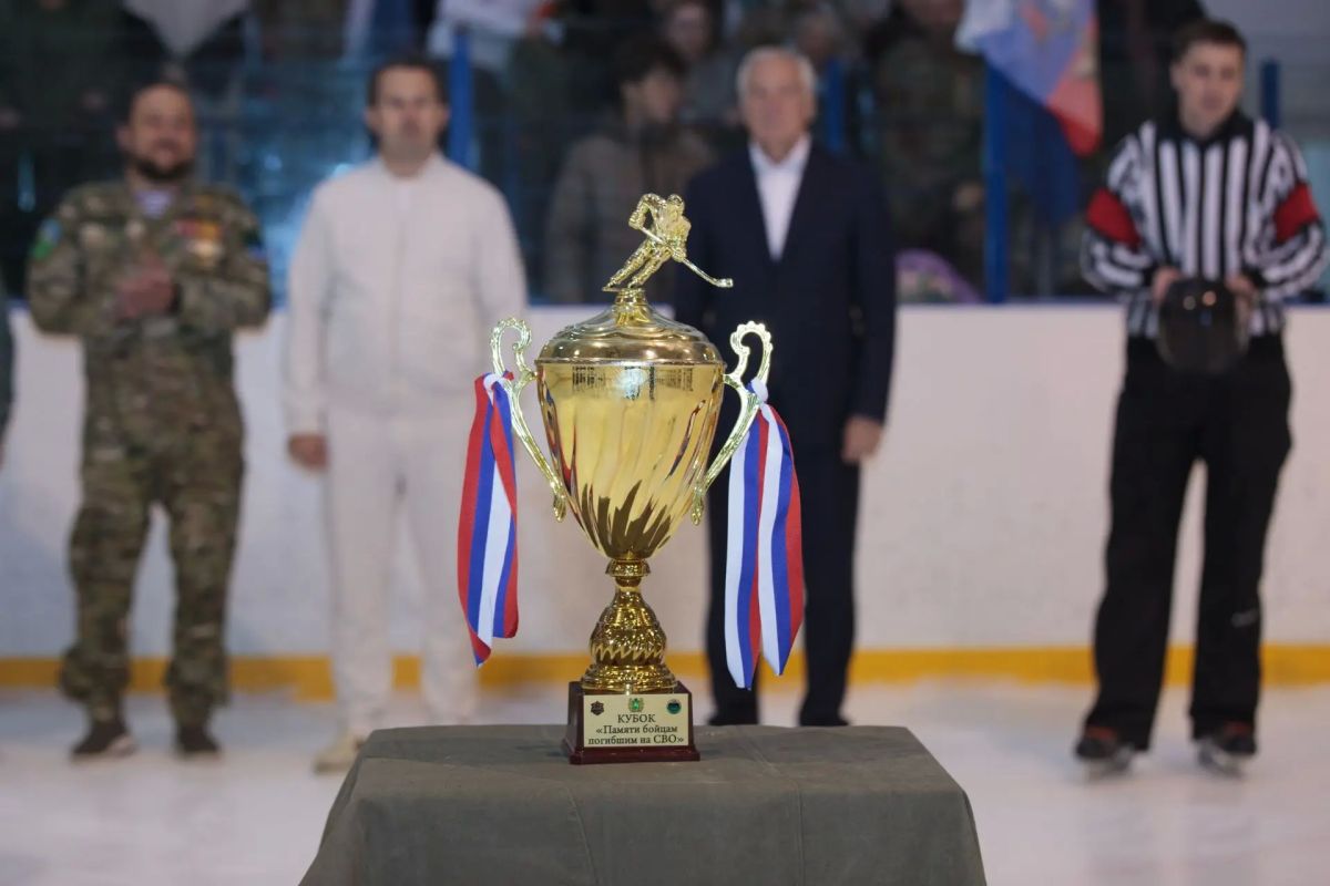 В спорткомплексе «Кристалл» стартовал первый хоккейный Кубок памяти бойцов, погибших на СВО В спорткомплексе «Кристалл» стартовал первый хоккейный Кубок памяти бойцов, погибших на СВО