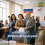 Выборы – это и важный процесс, определяющий будущее на ближайшие годы, и особая атмосфера