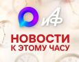 Голосование россиян в недружественных странах проходит непросто, заявила председатель ЦИК РФ Памфилова