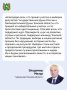 Губернатор Владимир Мазур поблагодарил жителей Томской области за участие в выборах