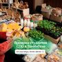 Студенты колледжей и техникумов Томской области приглашают на ярмарку!