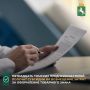 Управление экономического развития администрации Томска подвело итоги отбора по предоставлению в 2026 году субсидий субъектам малого и среднего предпринимательства в целях возмещения части затрат, связанных с оформлением...