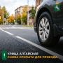 Специалисты завершили восстановление благоустройства на участке, где проходил капитальный ремонт тепломагистрали