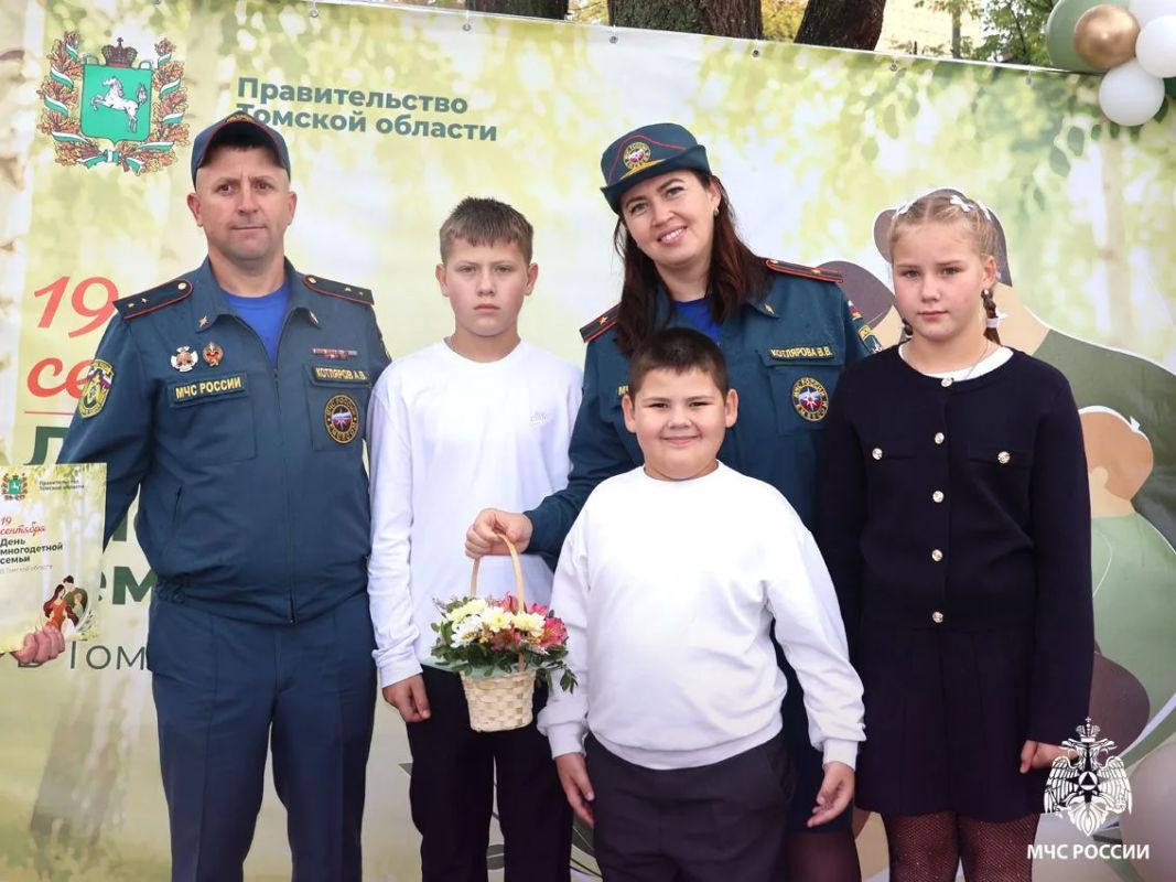 В Томской области впервые отметили День многодетной семьи В Томской области впервые отметили День многодетной семьи