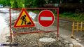 В Томске перекроют участок улицы Ивановского
