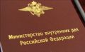 Для объективной оценки деятельности органов внутренних дел в Томской области проводится мониторинг общественного мнения