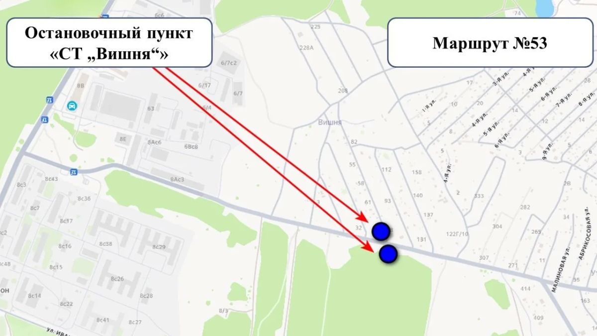 В Томске появятся остановки «Поселок Родник», «СТ «Вишня» и «Железнодорожный переезд» В Томске появятся остановки «Поселок Родник», «СТ «Вишня» и «Железнодорожный переезд»