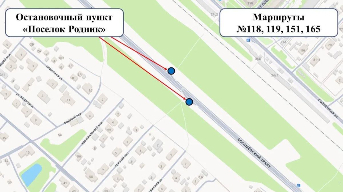 В Томске появятся остановки «Поселок Родник», «СТ «Вишня» и «Железнодорожный переезд» В Томске появятся остановки «Поселок Родник», «СТ «Вишня» и «Железнодорожный переезд»