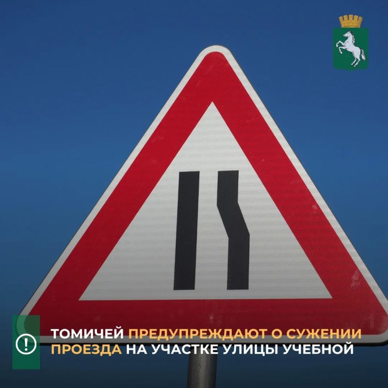 В период с 9.00 четверга, 1 октября, до 20.00 четверга, 8 октября, будет сужен проезд на участке ул. Учебной от ул. Советской до ул. Кулева, 25. СП «Тепловые сети» будут проводить работы по подключению
