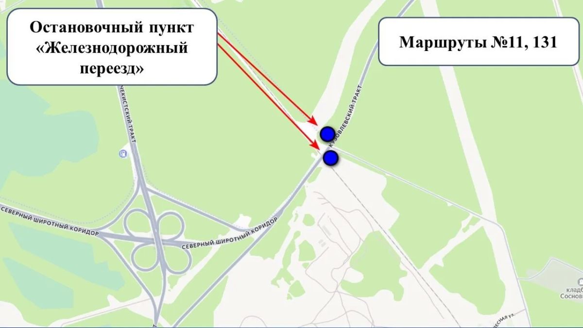 В Томске появятся остановки «Поселок Родник», «СТ «Вишня» и «Железнодорожный переезд» В Томске появятся остановки «Поселок Родник», «СТ «Вишня» и «Железнодорожный переезд»