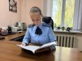 Благодаря прокуратуре ЗАТО г. Северск Томской области восстановлены права северчанки на получение меры государственной поддержки