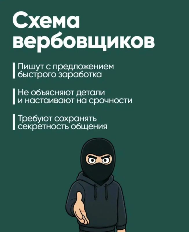 Как понять, что ребенка вербуют преступники? Как понять, что ребенка вербуют преступники?