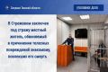 � ��������� �������� ��� ������ ������� ������, ���������� � ���������� �������� ����������� ���������, ��������� ��� ������