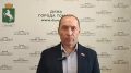 Председатель комитета городского хозяйства Евгений Ядренкин подвел итоги заседания