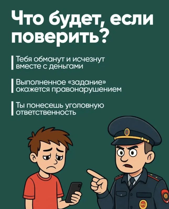 Как понять, что ребенка вербуют преступники? Как понять, что ребенка вербуют преступники?