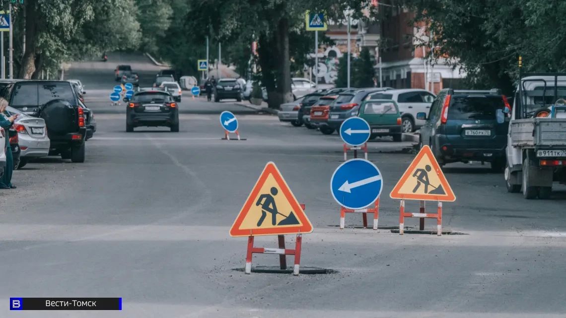 Схема движения в Томске изменится из-за ремонтных работ
