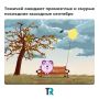���� ��������� �������� �������� ����� ������� � �����������