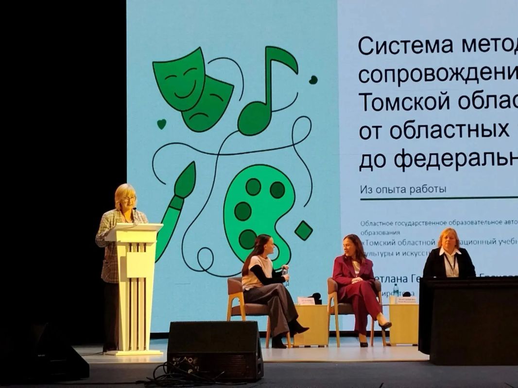Томская область — на XII Санкт-Петербургском международном форуме объединенных культур Томская область — на XII Санкт-Петербургском международном форуме объединенных культур