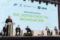 Томская область стала федеральной площадкой для разговора о безопасности молодежи