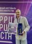 Томский актер победил на «Территории жеста»