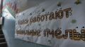Дмитрий Махиня: Сегодня побывал у наших волонтеров