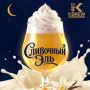 KBREW | Пивоварня в Кожевниково представляет новую серию пивных напитков — для тех, кто любит понятные вкусы, мягкую подачу и гастрономические открытия