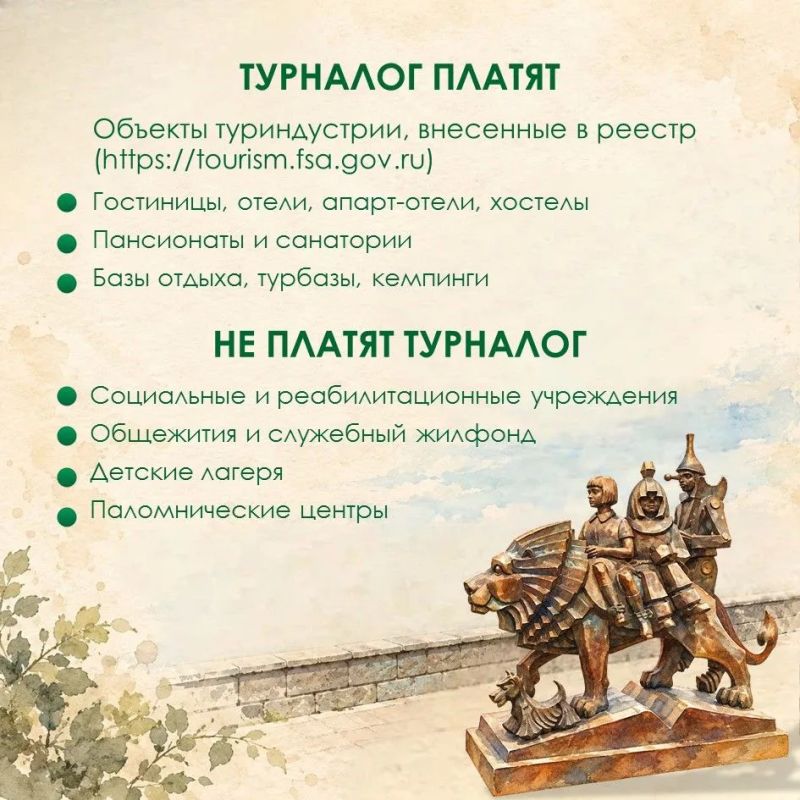 18 вопросов рассмотрели депутаты Думы Томска сегодня на 12-м собрании 18 вопросов рассмотрели депутаты Думы Томска сегодня на 12-м собрании