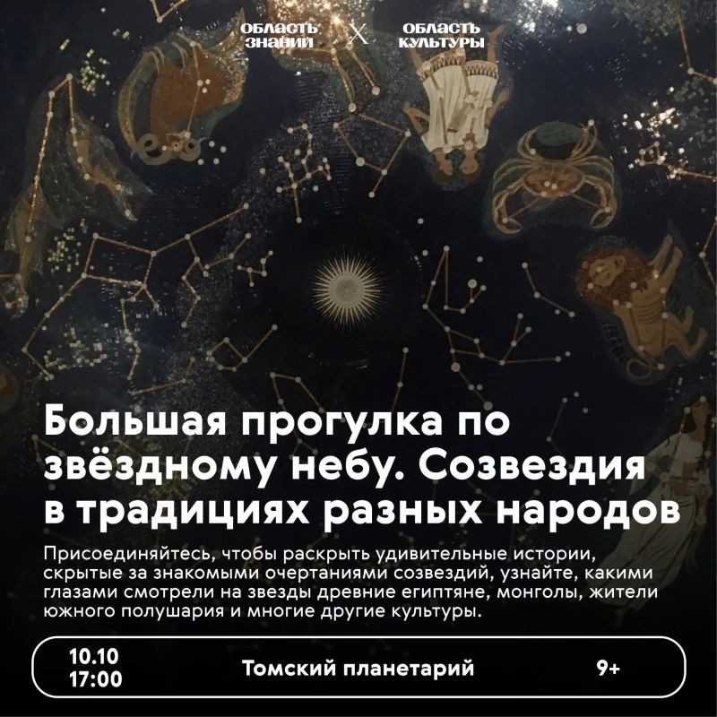 «Дважды два — четыре» — всё по Пушкинской карте! Совместный проект Департамента по культуре Томской области и Департамента образования Томской области «Дважды два — четыре» — всё по Пушкинской карте! Совместный проект Департамента по культуре Томской области и Департамента образования Томской области