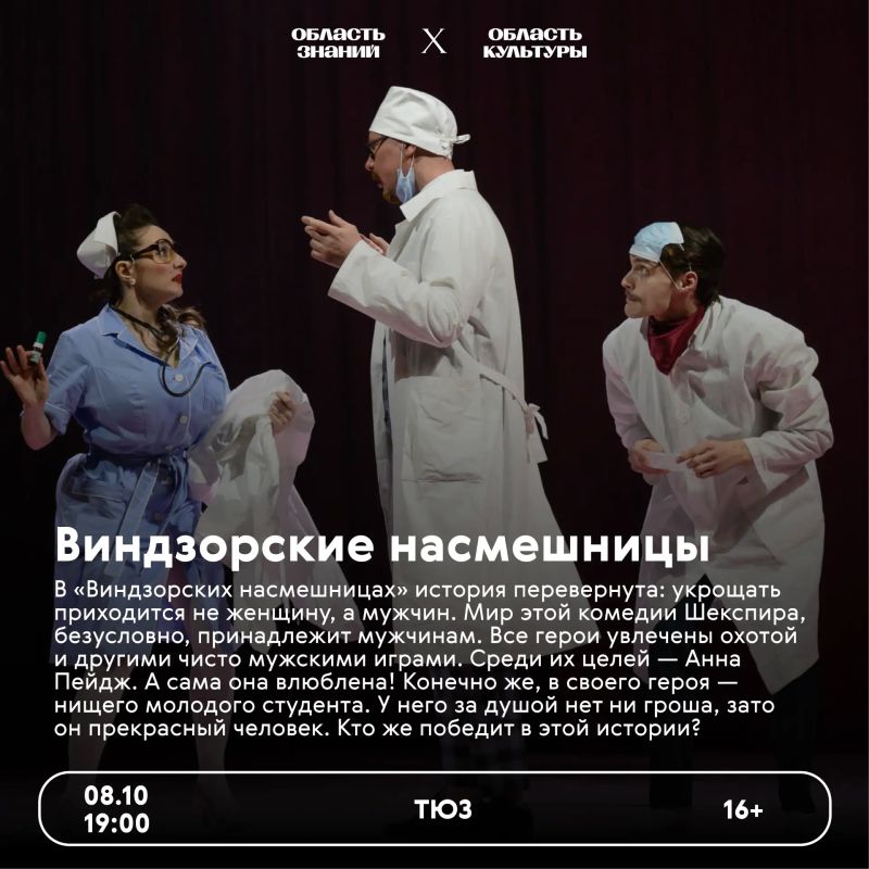 «Дважды два — четыре» — всё по Пушкинской карте! Совместный проект Департамента по культуре Томской области и Департамента образования Томской области «Дважды два — четыре» — всё по Пушкинской карте! Совместный проект Департамента по культуре Томской области и Департамента образования Томской области
