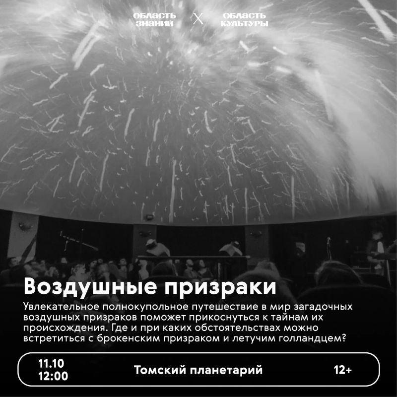 «Дважды два — четыре» — всё по Пушкинской карте! Совместный проект Департамента по культуре Томской области и Департамента образования Томской области «Дважды два — четыре» — всё по Пушкинской карте! Совместный проект Департамента по культуре Томской области и Департамента образования Томской области
