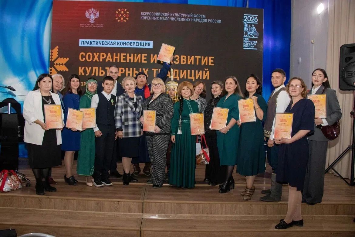 В Томске состоялся всероссийский культурный форум коренных малочисленных народов России