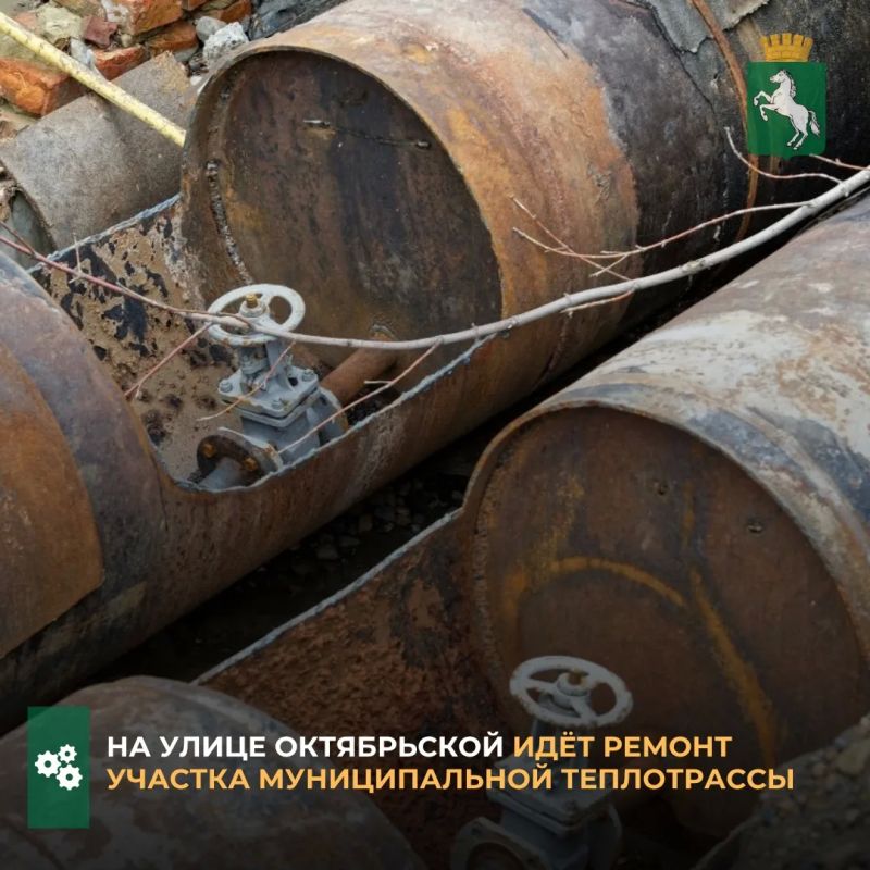 По сообщению администрации Октябрьского района, подрядчик ведёт замену труб подводящей теплотрассы к дому № 75 по ул. Октябрьской. Общая длина участка, где идёт ремонт, составила порядка 100 метров