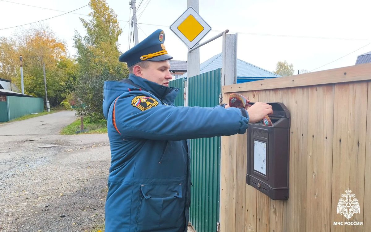 Томские инспекторы пожарного надзора напоминают жителям региона об основных правилах пожарной безопасности Томские инспекторы пожарного надзора напоминают жителям региона об основных правилах пожарной безопасности