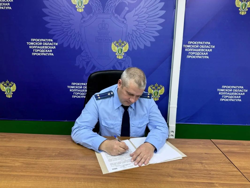 В Колпашевском районе Томской области после вмешательства прокуратуры на интернет-сайтах органов местного самоуправления появилась информация о муниципальном контроле
