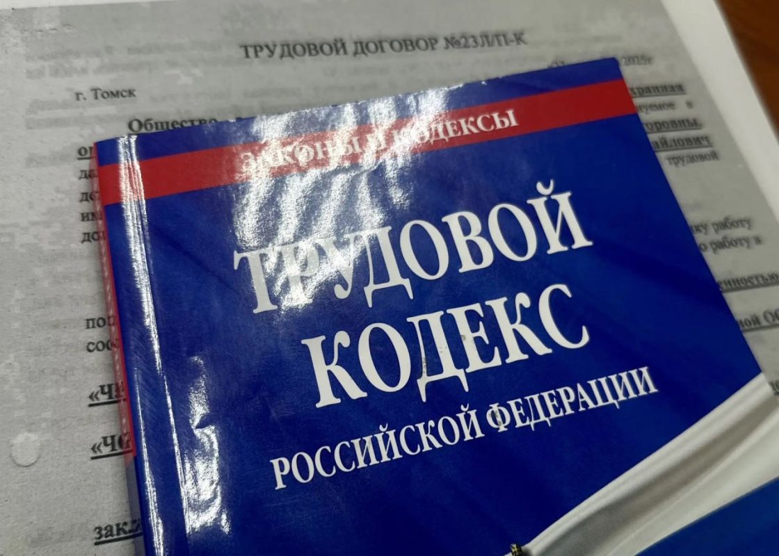Прокуратура Кировского района г. Томска защитила трудовые права работников охранного предприятия