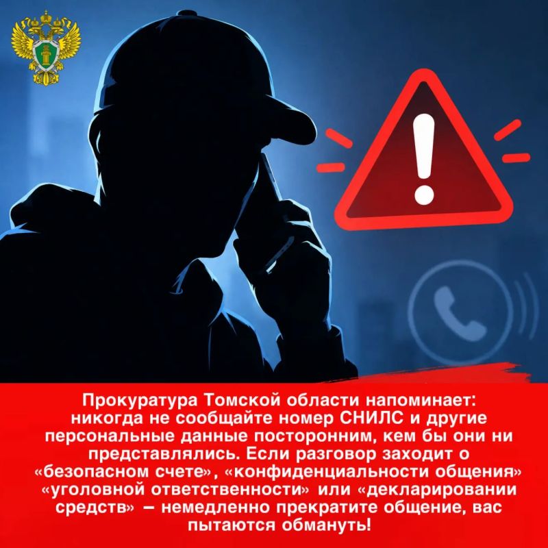 «Оплата за ремонт» не прошла: бдительность сотрудников почты спасла пенсионерке из Колпашевского района Томской области сбережения
