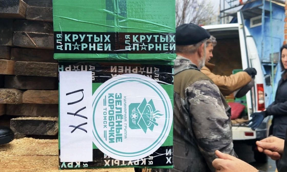 Гуманитарная помощь отправилась из Томска в зону проведения СВО Гуманитарная помощь отправилась из Томска в зону проведения СВО