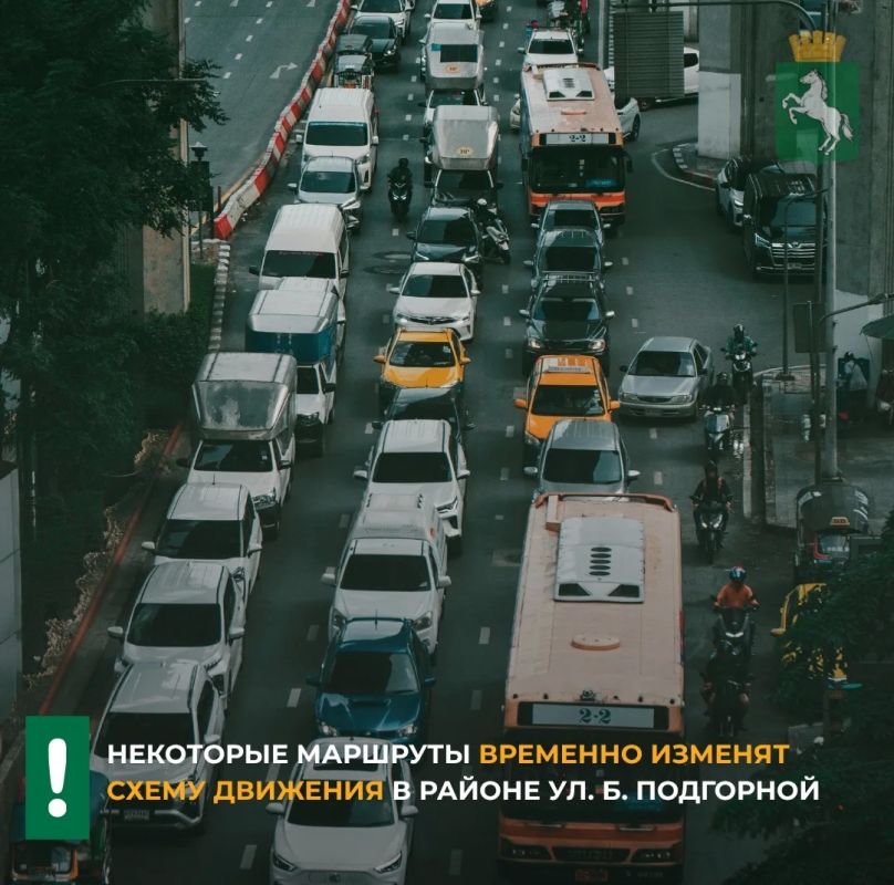 С 10.00 пятницы, 16 октября, до 6.00 понедельника, 19 октября маршруты №№13/14, 442 и 443 изменят схему движения в районе ул. Б. Подгорной