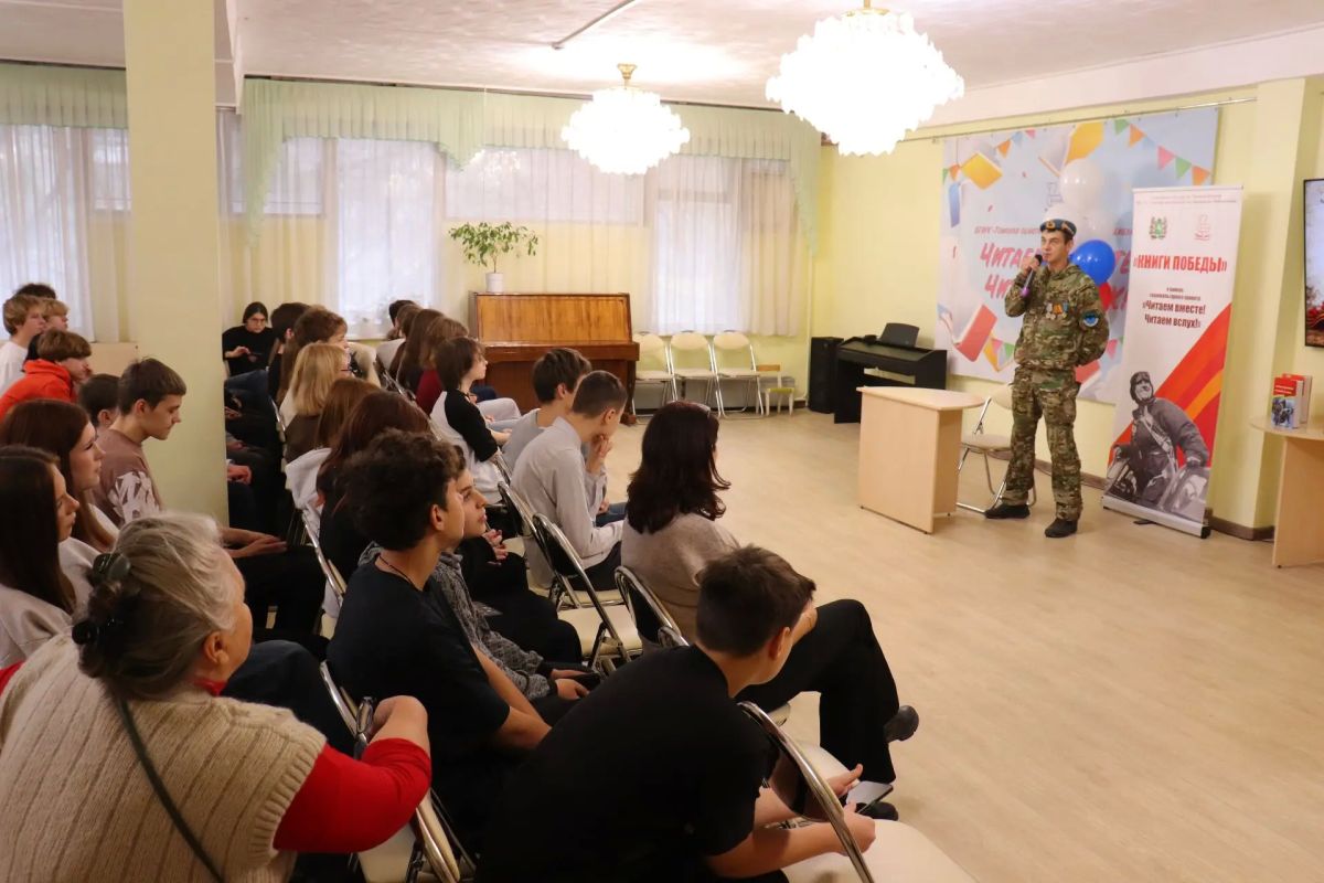 «Книги Победы»: читаем вместе, сохраняем память «Книги Победы»: читаем вместе, сохраняем память
