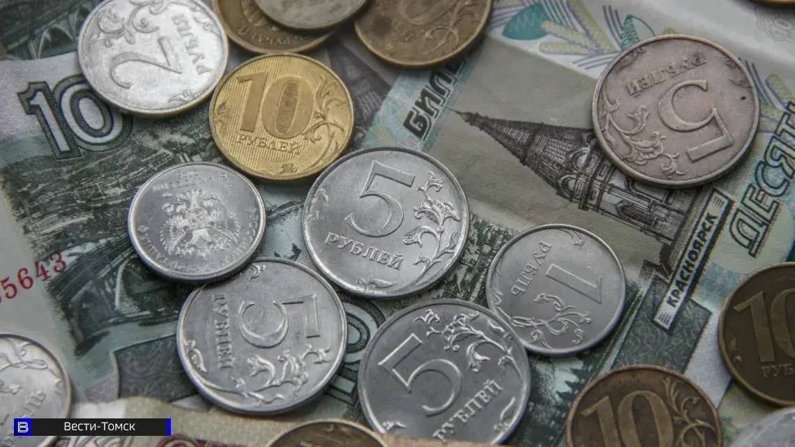 Центробанк сохранил ставку на уровне 14%: что это значит для томичей